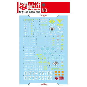 MG 1/100 �K���_���x�[�X���� �U�N�L���m���iZ�K���_�� Ver.�j ��p ���]�ʎ��f�J�[�� �f�B�e�[���A�b�v�f�J�[�� �v�����f���p