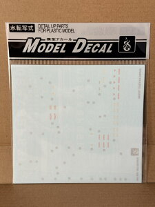 MG 1/100 MS-06J �ʎY�^�U�N Ver.2.0 ��p ���]�ʎ��f�J�[�� �f�B�e�[���A�b�v�f�J�[�� �v�����f���p