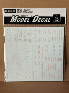 PG UNLEASHED 1/60 RX-78-2 �K���_�� ��p ���]�ʎ��f�J�[�� �f�B�e�[���A�b�v�f�J�[�� �v�����f���p
