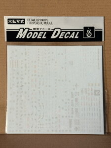 RG 1/144 RX-178 �K���_��Mk-II�i�G�D�[�S�d�l�j ��p ���]�ʎ��f�J�[�� �f�B�e�[���A�b�v�f�J�[�� �v�����f���p