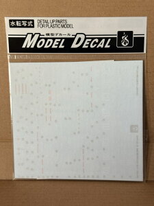 RG 1/144 RX-178 �K���_��Mk-II�i�e�B�^�[���Y�d�l�j ��p ���]�ʎ��f�J�[�� �f�B�e�[���A�b�v�f�J�[�� �v�����f���p
