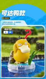 布魯可ブロック ポケットモンスター コダック 7.25cm アクションフィギュア SB33768R