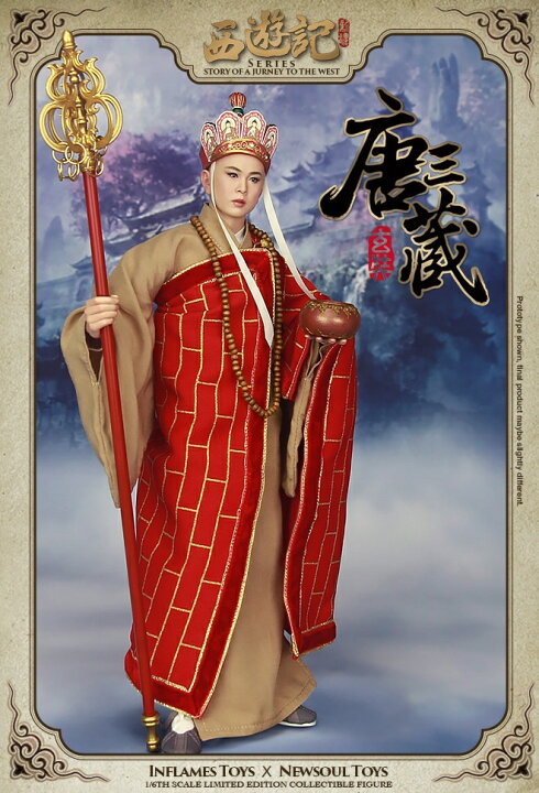 楽天市場】Inflames Toys X Newsoul toys 1/6 西遊記 唐三蔵 三蔵法師 