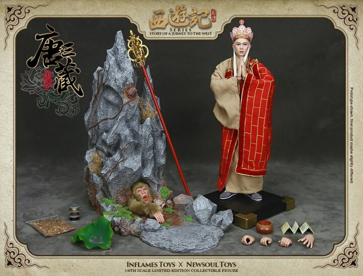 楽天市場】Inflames Toys X Newsoul toys 1/6 西遊記 唐三蔵 三蔵法師 