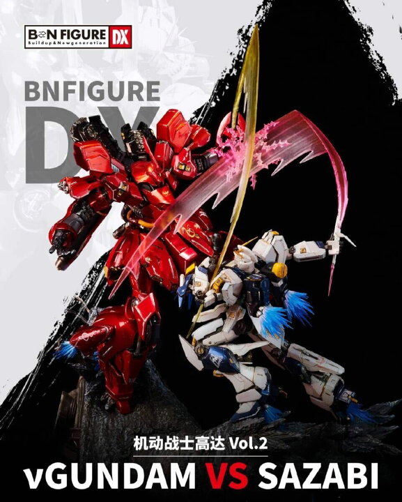 楽天市場】バンダイ 海外限定 BN FIGURE DX シリーズ 第2弾 νガンダム 