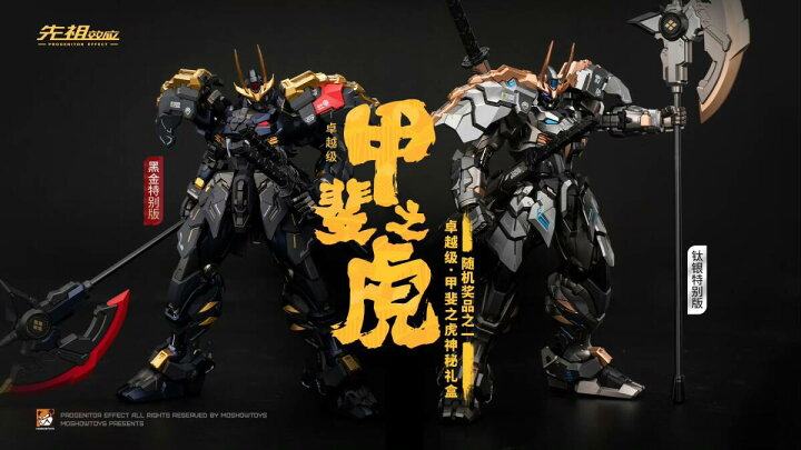 楽天市場】MOSHOWTOYS 卓越級・甲斐の虎 武田信玄 MCT-J02 チタン 