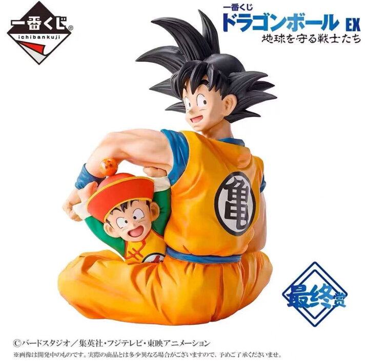 一番くじ ドラゴンボールEX ラストワン 孫悟空 ラストワン賞 