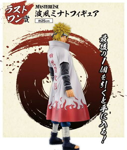 NARUTO�����`�i���g ��Ԃ����@�a�����΂̈ӎu ���X�g�����ܔg���~�i�g