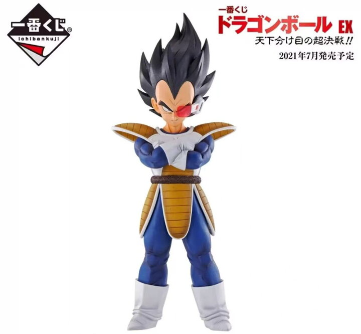 楽天市場】一番くじ ドラゴンボールEX 天下分け目の超決戦 A賞 