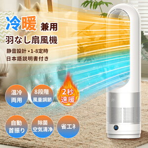 yX[p[DEAL10%OFFz HȂ@ t@q[^[ 悠 yNKgpz Z~bNq[^[ 100°EU Rt LEDfBXvC ]|OFF 1200W啗 3ig 8i