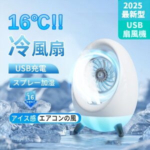13 @ Nbv 4iKʒ 8HAғ DC[^[ 啗  T[L[^[ px  É ~j@ @ ^ y ȃGl USB [d  TCN 