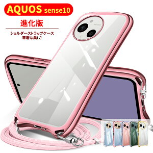 �y20%OFF �X�[�p�[DEAL�z�y�V��l�C�J���[�zaquos wish6�P�[�X SH-52G�P�[�X A603SH�P�[�X SH-M36 AQUOS sense10 �P�[�X SH-53F �P�[�X SH-M33 �P�[�X �A�N�I�X�Z���X10 �P�[�XAQUOS wish5 �P�[�X �N���A �V�����_�[ 