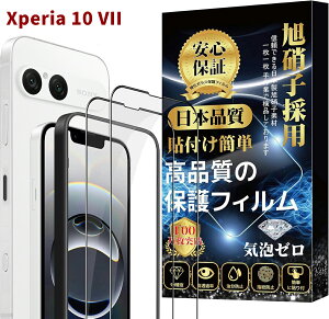 yԌF999~IzXperia 10 VII tB y2Zbgzdocomo SO-52F SOG16 KXtB  GNXyA10}[N7 یtB {Ɏq Sʋz [P[XɊȂ] ی십tB