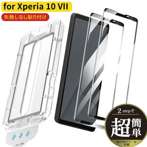 Xperia 10 VII KX tB 2yMade for Xperia FؕizSO-52F SOG16 A502SO XQ-FE44 Ή sȂ 񂽂\tLbgt dx10H / OA  ^Cv KX o CAX tB