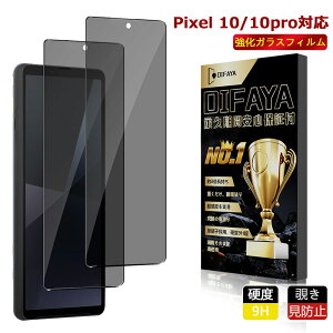 yX[p[DEAL10%OFFzGoogle Pixel 10 KXtB `h~ ʕی 2.5D یtB KX dx9H N[i[V[g EhGbW O[O sNZ10 t@CuG[ t@CuW[