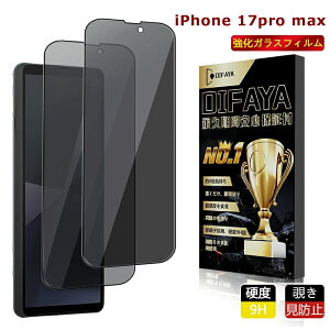 yԌF1,380~999~IziPhone 17promax KXtB `h~tB ̂h~ ߗ-{Ɏqfސ Sʕی dx9H ɔ0.26mm ϏՌ z Uh~  CA