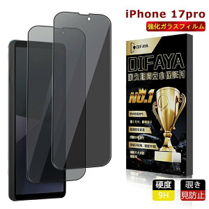 yԌF1,380~999~IziPhone 17pro KXtB `h~tB ̂h~ ߗ-{Ɏqfސ Sʕی dx9H ɔ0.26mm ϏՌ z Uh~  CAh