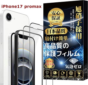 y5F1,380~999~Izy2Zbgzy3DȖʋziPhone17promax KXtB iPhone17promax یtB iPhone17proamx KXtB wh~ Sʕی 4D 9H KX \tȒP t