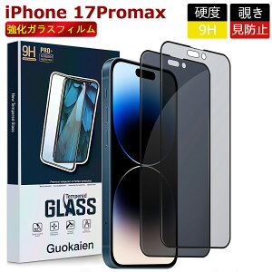 yԌF999~IziPhone 17promax KXtB `h~tB ̂h~ ߗ-{Ɏqfސ Sʕی dx9H ɔ0.26mm ϏՌ z Uh~  CAh~ w