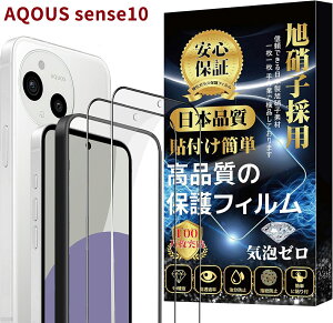 AQUOS sense10 KXtB 2 AQUOS sense10 SH-53F SH-M33 tB KX ANIXZX10 یtB P[X dx9H wFؑΉ x^b` EhGbWH ȒP\t {