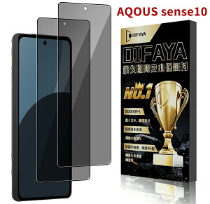 AQUOS Sense10KXtB `h~tB یtB ̂h~ ANIXZX10 KX  dx9H 猩Ȃ ϏՌ Uh~ CA[ wh~  EhGb