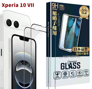 �y9������F999�~�I�zXperia 10 VII �t�B���� �y2���Z�b�g�zdocomo SO-52F SOG16 �K���X�t�B���� ���� �G�N�X�y���A10�}�[�N7 �ی�t�B���� ���{���Ɏq�� �S�ʋz�� [�P�[�X�Ɋ����Ȃ�] �ی십���t�B��