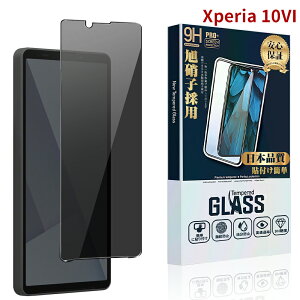 �y�X�[�p�[DEAL10%OFF�zSONY Xperia 10 VI �K���X�t�B���� �`�����h�~ �t���ی�t�B���� ���{���Ɏq�̗p �d�x10H �ϏՌ� �w��h�~ �����K���X �G�N�X�y���A10 VI �ی�t�B���� SO-52E �K���X�t�B���� SOG1