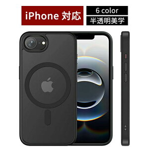 iPhone 17 P[X iPhone 17pro P[X iPhone 16e Jo[ iphone16 iphone16pro P[XϏՌ yMagsafeΉEČRKiz ϖh~ h~ Yی h ho ~ wh~ Xgbvz[t }b