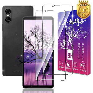 �y�X�[�p�[DEAL10%OFF�zXperia 10 V �t�B���� �y2���Z�b�g�zdocomo SO-52D SOG11 �K���X�t�B���� ���� �G�N�X�y���A10�}�[�N5 �ی�t�B���� ���{���Ɏq�� �S�ʋz�� [�P�[�X�Ɋ����Ȃ�] �ی십���t�B��