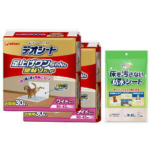 y3980~ȏ㑗zjE`[fIV[gグpǓ\K[hCh@30@2ZbgƏȂhV[g5̃Zbg[J[sɂpbP[WAfUC