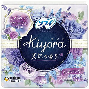 6�Z�b�g ���j�E�`���[�� �\�t�B Kiyora �i�C�g�E�b�h�t���[�����̍��� 14cm 72�R��