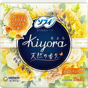 6�Z�b�g ���j�E�`���[�� �\�t�B Kiyora �t���b�V���V�g���X�E�C�����C�����̍��� 14cm 72�R��