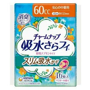 �y���Ȃ�V���R�b�g�E�F�b�g�v���[���g�z24�Z�b�g�@�`���[���i�b�v �H�Ȃ� 60cc 23cm 16�����@4903111528219�����[�J�[�s���ɂ��p�b�P�[�W�A�f�U�C�����ύX�ƂȂ�ꍇ���������܂�