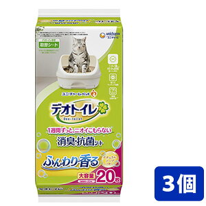 yȂVRbgEFbgv[gz3Zbg jE`[ybg@fIgC ӂ荁LERۃV[g i`\[v̍@20@yfIgCz[J[s