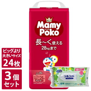 yȂVRbgEFbgv[gzjE`[@3Zbg@}~[|Rpc h Ic@rbO傫TCYi13`28kgj24@jp