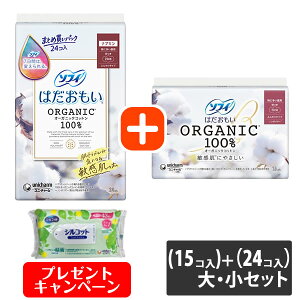 yȂVRbgEFbgv[gzjE`[ \tB ͂ I[KjbNRbg ɑp 230 H@EZbgi@i15Rj{i24Rj