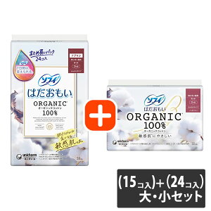 �y���Ȃ�V���R�b�g�E�F�b�g�v���[���g�z���j�E�`���[�� �\�t�B �͂������� �I�[�K�j�b�N�R�b�g�� ���ɑ������p 230 �H���@��E���Z�b�g���i�@�i15�R���j�{�i24�R���j