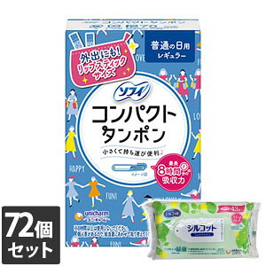 yȂVRbgEFbgv[gz72Zbg jE`[ \tB RpNg^| M[ ʂ̓p 8R