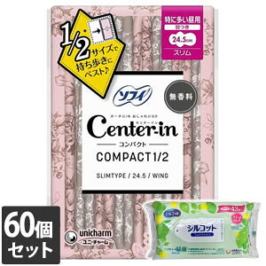 yȂVRbgEFbgv[gz60Zbg jE`[ \tB Z^[C RpNg 1/2 ɑp @H 24.5cm 8R