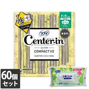 【今ならシルコットウェットプレゼント】60個セット ユニ・チャーム ソフィ センターインコンパクト オーガニックサボン 多い昼用 羽つき 21.5cm 10コ入