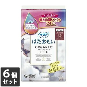 yȂVRbgEFbgv[gz6Zbg jE`[ \tB ͂ I[KjbNRbg ɑp H 23cm 24R