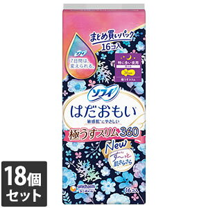 yȂVRbgEFbgv[gz18Zbg jE`[ \tB ͂ ɂX ɑp H 36cm 16R(܂ƂߔpbN)