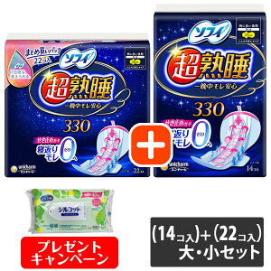 yȂVRbgEFbgv[gzjE`[ \tB nK[h 330 EZbgii14Rj{i22Rj