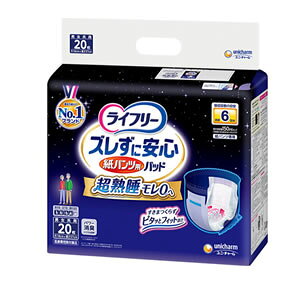 jE`[ Ct[ YɈS pcpAƂpbh p 6z 20