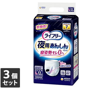 3Zbg@Ct[ p񂵂pc7 L12yjE`[z lpނ@pc^Cv@nrpc@pi