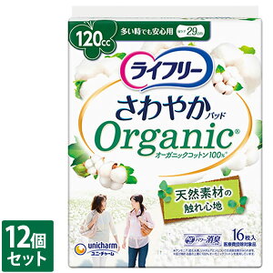 �y���Ȃ�V���R�b�g�E�F�b�g�v���[���g�z12�Z�b�g�@���j�E�`���[�����C�t���|�@����₩�p�b�h�R�b�g���������ł����S�p16��