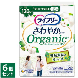 �y���������z6�Z�b�g�@���j�E�`���[�����C�t���|�@����₩�p�b�h�R�b�g���������ł����S�p16��