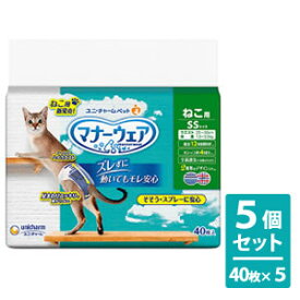 【今ならシルコットウェットプレゼント】ユニチャーム マナーウエアーねこ用SS 40枚 5個セット【マナーウェア】※メーカー都合によりパッケージ、デザインが変更となる場合がございますユニ・チャーム ヒューマンケア