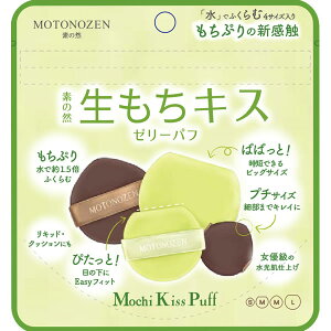 yMOTONOZEN@f̑RzLX VR[X|W@CNAbvObY@ptEX|W@Lbh@pE_[@p@t@f[V@x\tgt@Co[