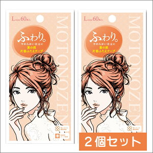 y䂤pPbg zMOTONOZEN f̑R ӂe[v Ж L 2Zbg ӂ Жʃ^Cv d ܂Ԃe[v e 60 ×pe[vgp 0.10mm